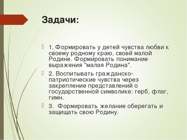 Проект Моя малая Родина.