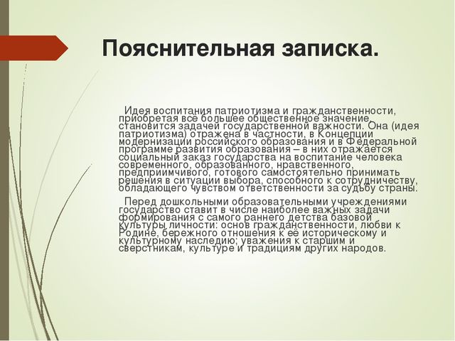 Проект Моя малая Родина.