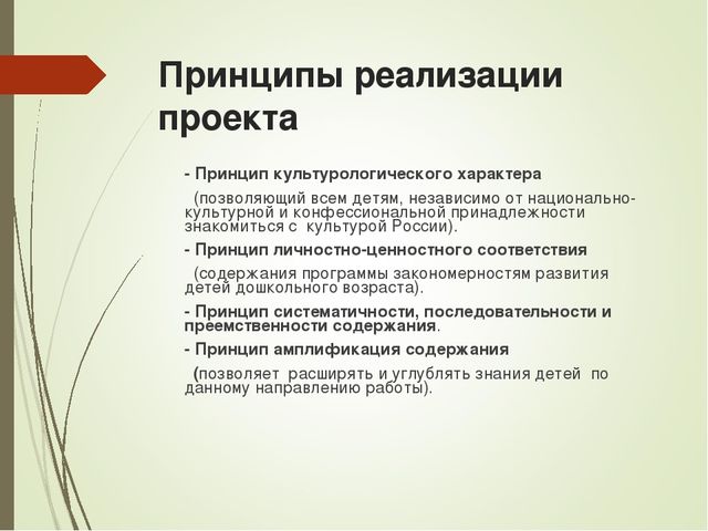 Проект Моя малая Родина.
