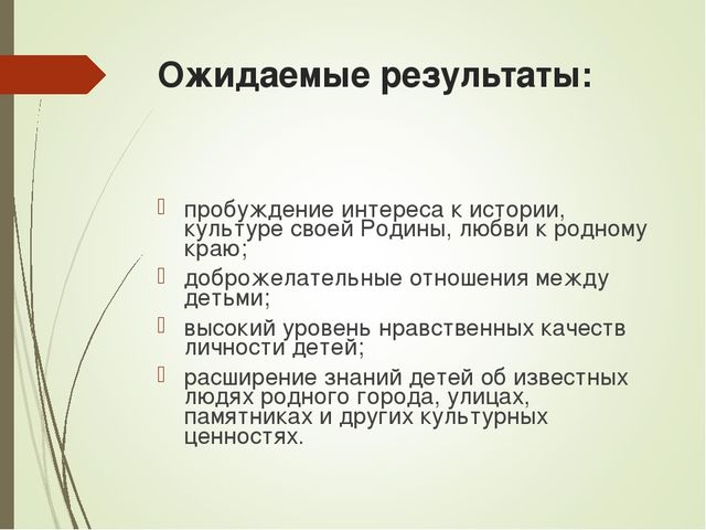 Проект Моя малая Родина.