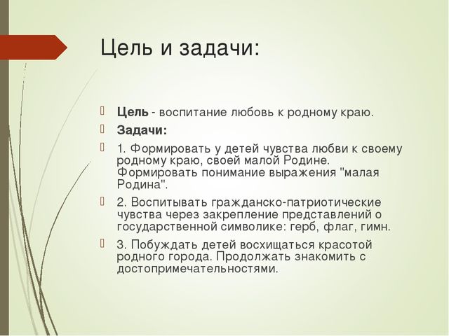 Проект Моя малая Родина.