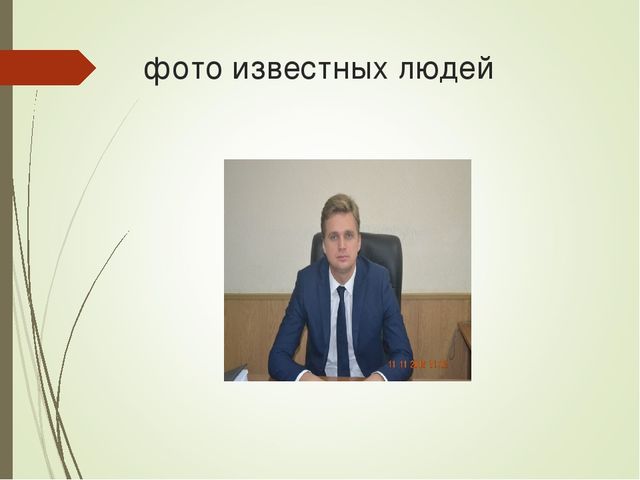 Проект Моя малая Родина.