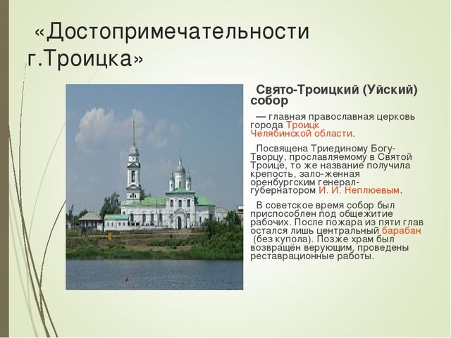 Проект Моя малая Родина.