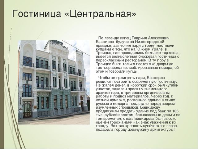 Проект Моя малая Родина.