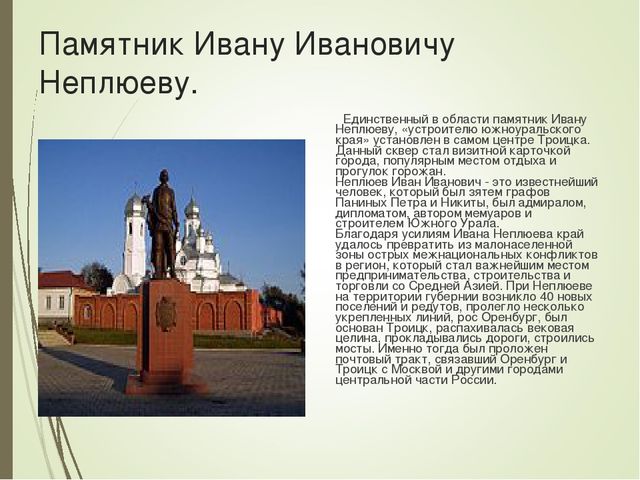Проект Моя малая Родина.