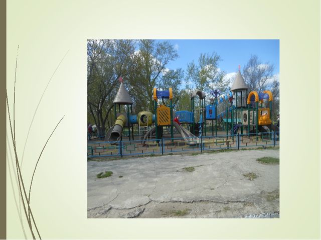 Проект Моя малая Родина.