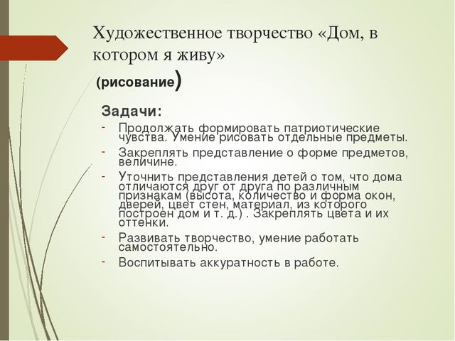Проект Моя малая Родина.