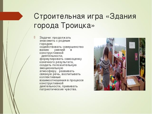 Проект Моя малая Родина.