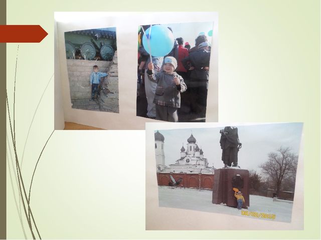 Проект Моя малая Родина.