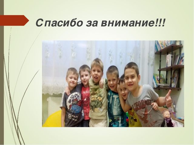 Проект Моя малая Родина.