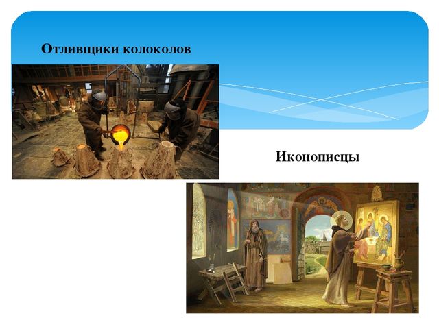Презентация по познавательному развитию на тему "Редкие профессии"