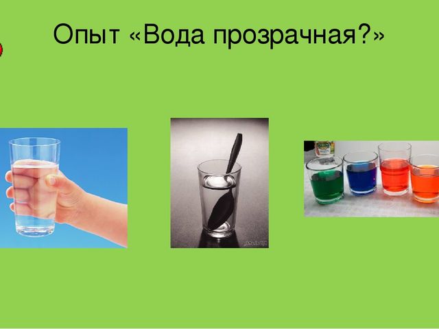 Презентация опытно-экспериментальная деятельность в подготовительной группе «Поможем капельке вернуться в море».