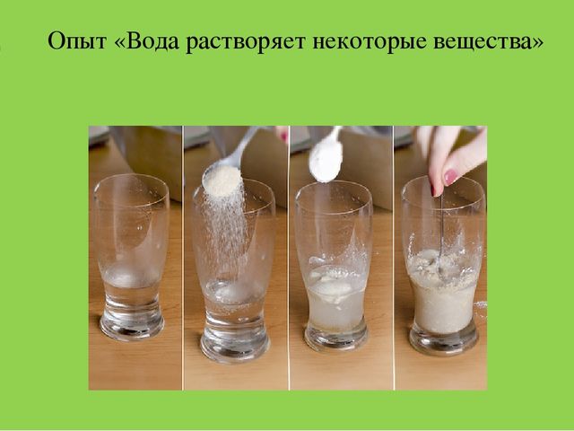 Презентация опытно-экспериментальная деятельность в подготовительной группе «Поможем капельке вернуться в море».