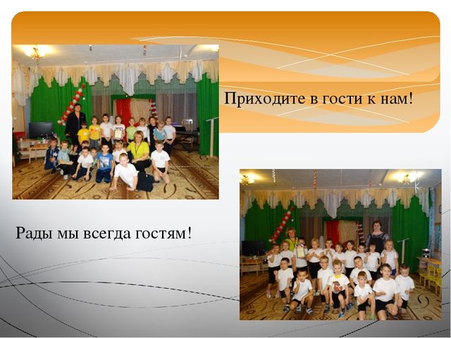 "Нам вместе весело" спортивное развлечение