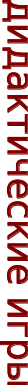 Shape19