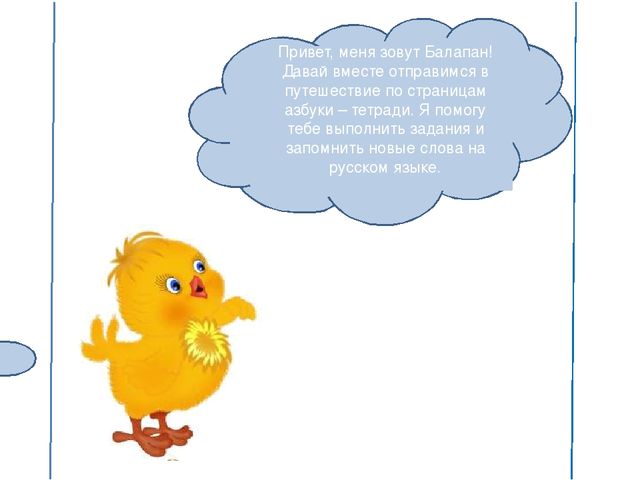 Рабочая тетрадь по художественной литературе (средняя группа)