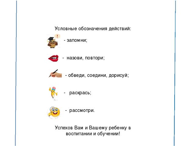 Рабочая тетрадь по художественной литературе (средняя группа)