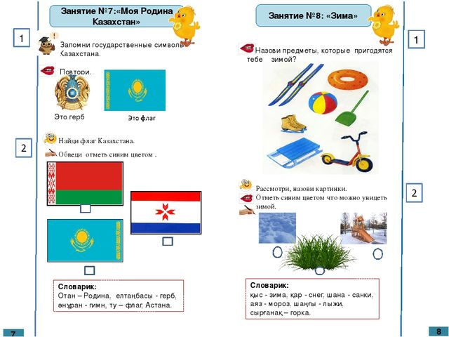 Рабочая тетрадь по художественной литературе (средняя группа)