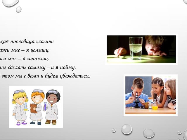 Презентация на тему"Живая и неживая природа"