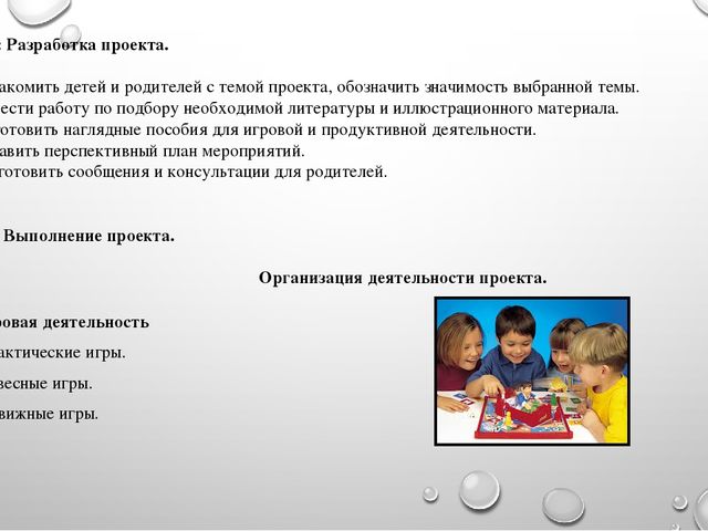 Презентация на тему"Живая и неживая природа"