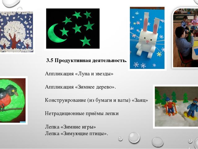 Презентация на тему"Живая и неживая природа"
