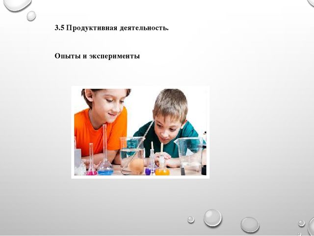 Презентация на тему"Живая и неживая природа"