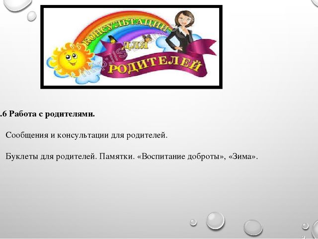 Презентация на тему"Живая и неживая природа"