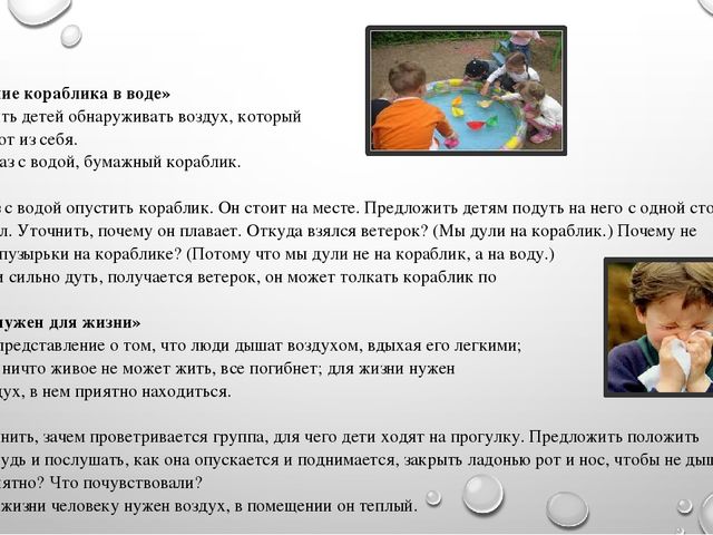 Презентация на тему"Живая и неживая природа"