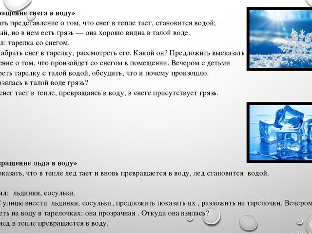 Презентация на тему"Живая и неживая природа"