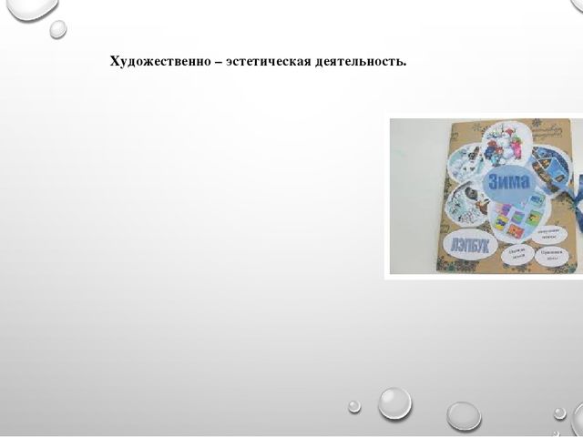 Презентация на тему"Живая и неживая природа"