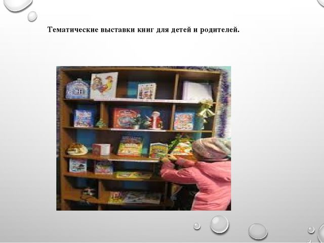 Презентация на тему"Живая и неживая природа"