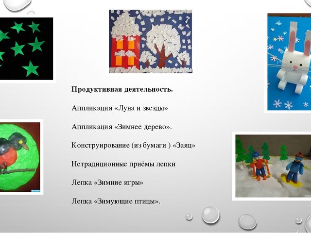Презентация на тему"Живая и неживая природа"