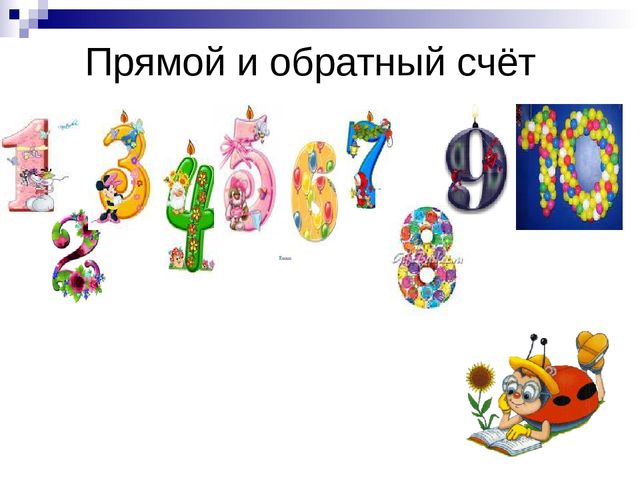 Презентация для занятий в Малышкиной школе на тему "Число и цифра 3. Буква у и звук [у]