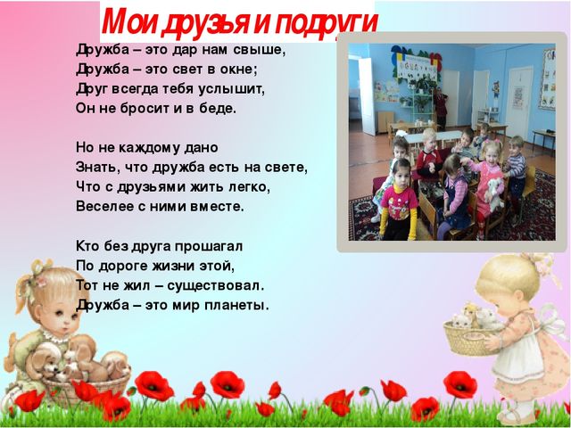 Презентация "Портфолио дошкольника Лысковой Софьи"