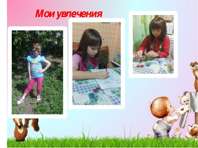 Презентация "Портфолио дошкольника Лысковой Софьи"