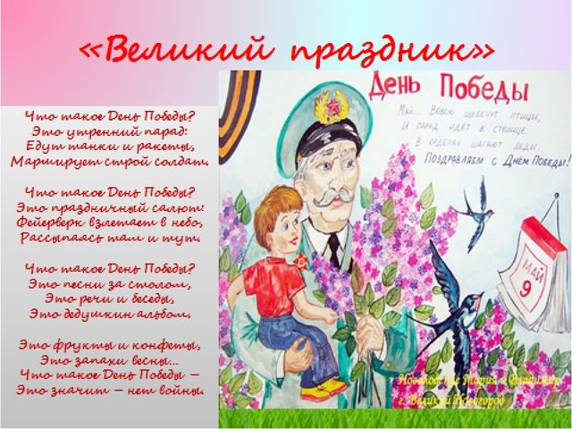Презентация "Портфолио дошкольника Лысковой Софьи"