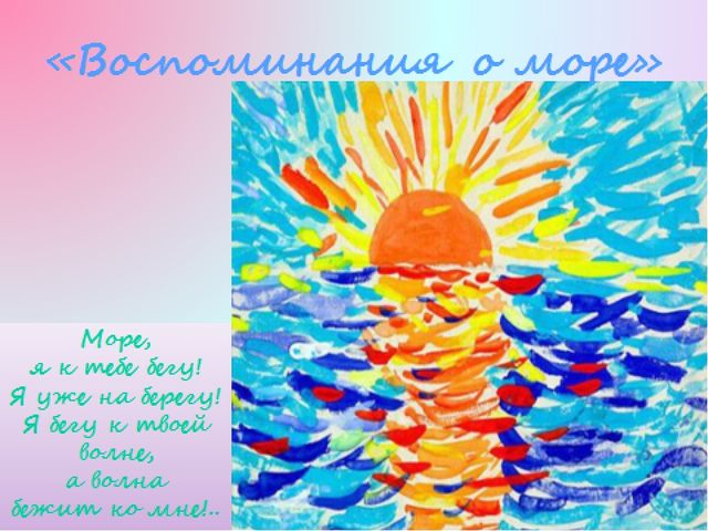Презентация "Портфолио дошкольника Лысковой Софьи"