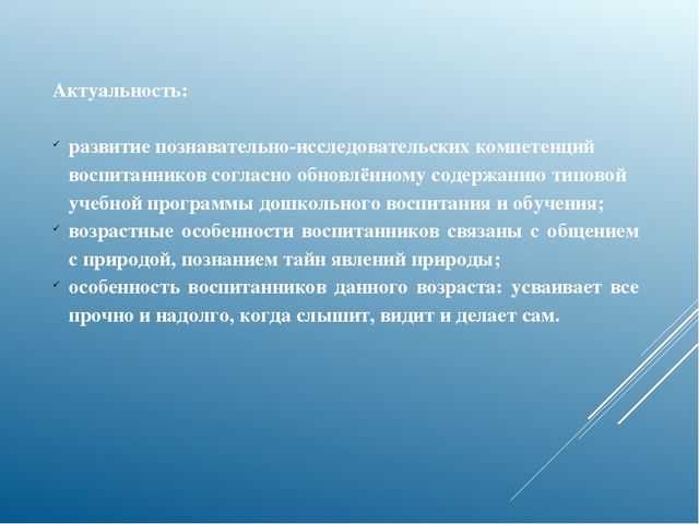 Презентация по «Естествознанию»  : «Явление природы-дождь»