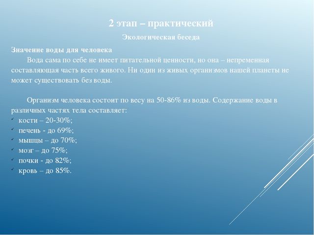 Презентация по «Естествознанию»  : «Явление природы-дождь»