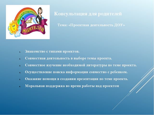 Презентация по «Естествознанию»  : «Явление природы-дождь»