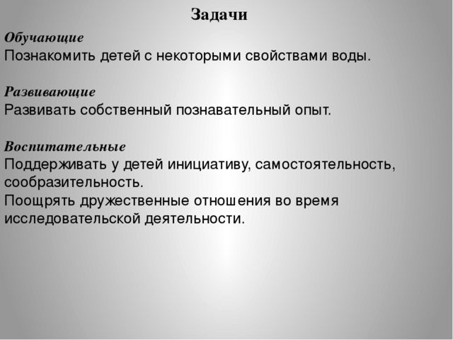 Проект экспериментирования " Капелька"