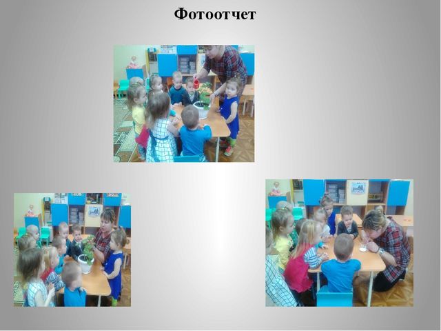 Проект экспериментирования " Капелька"