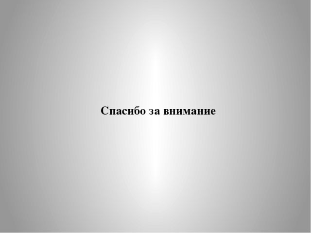 Проект экспериментирования " Капелька"