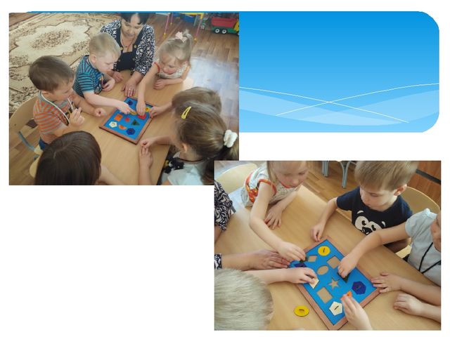 Презентация "Рамки-вкладыши для детей 4-5лет"