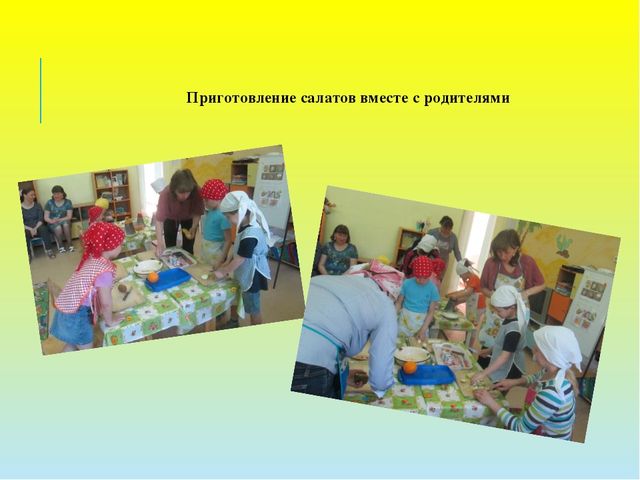 Презентация проекта "Во саду ли, в огороде..."
