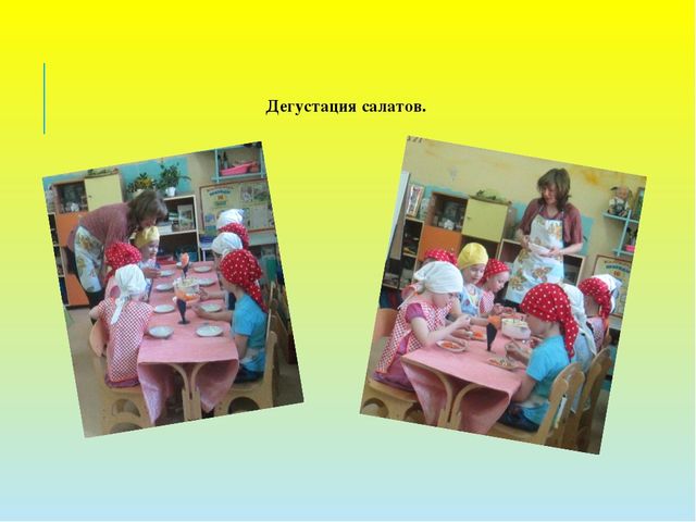 Презентация проекта "Во саду ли, в огороде..."