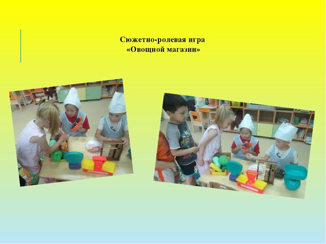 Презентация проекта "Во саду ли, в огороде..."