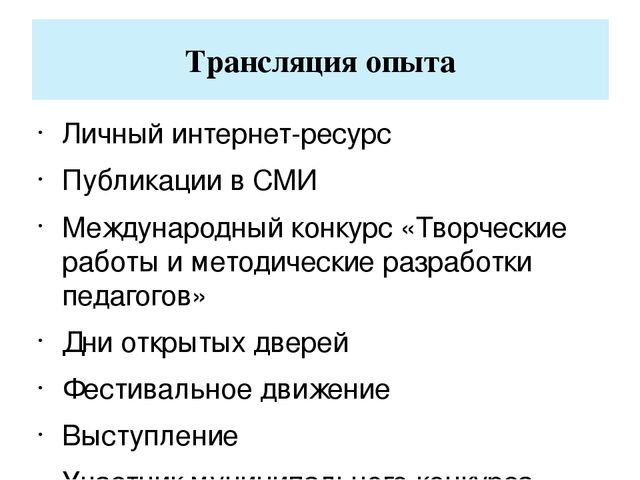 Проект: «Организация познавательно - исследовательской деятельности с детьми дошкольного возраста»