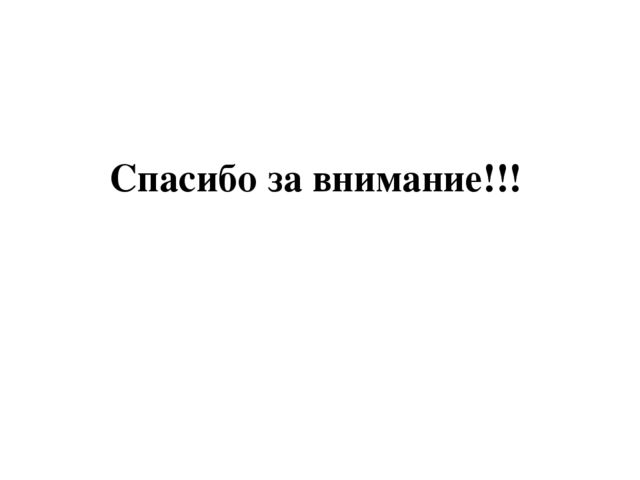 Проект: «Организация познавательно - исследовательской деятельности с детьми дошкольного возраста»