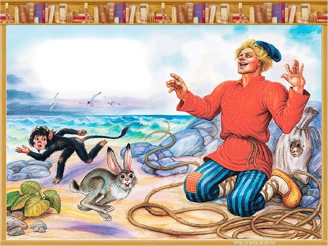Литературная викторина для детей старшего дошкольного возраста: "Москва-литературная".